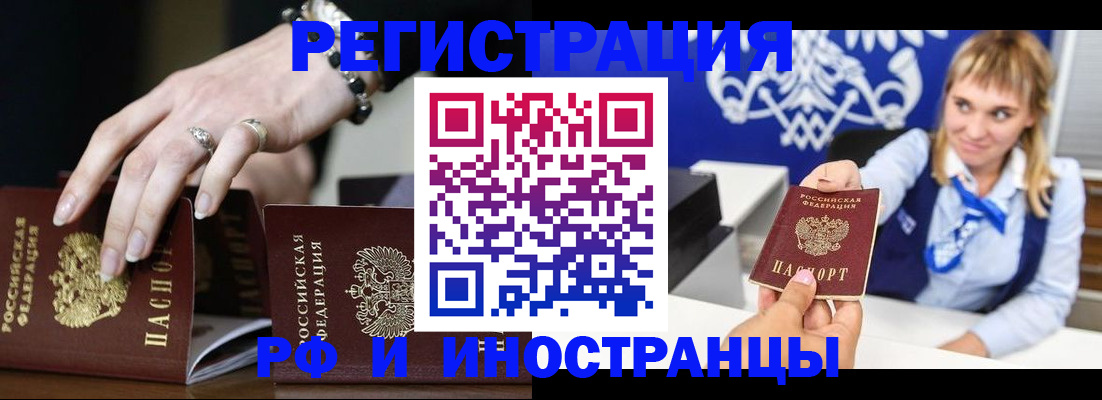 пропишу в квартире в Камчатской области